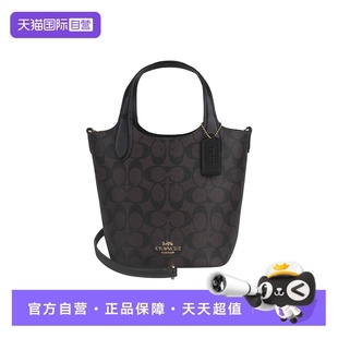 蔻馳 自營 香港直郵COACH 女士PVC配皮單肩斜挎手提包水桶包