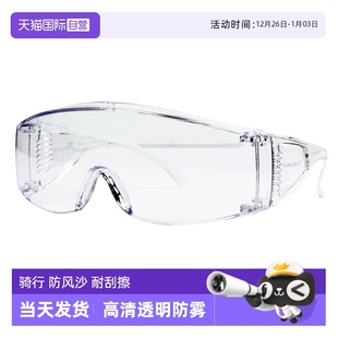 霍尼韦尔护目镜劳保防飞溅骑行防风防灰尘不起雾防护眼镜 自营