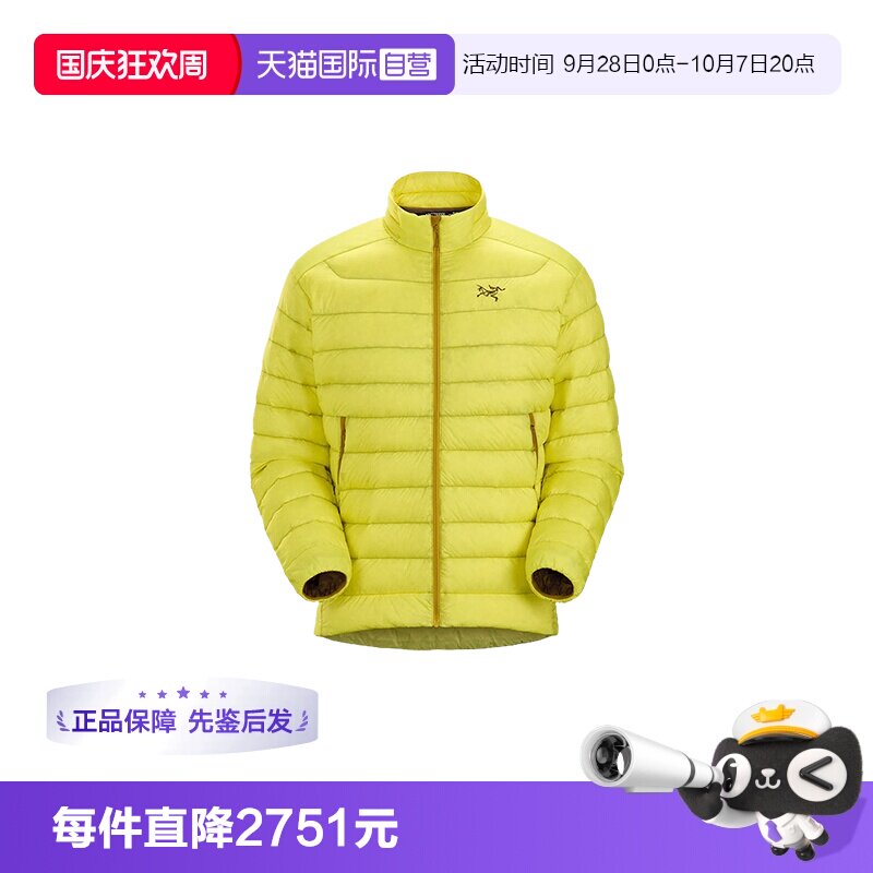 【自营】ARC‘TERYX/始祖鸟男士短款立领羽绒服X000006356