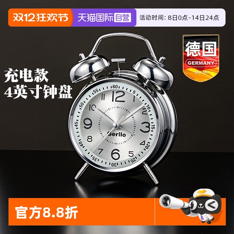 德国闹钟学生专用起床神器