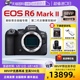 Canon佳能EOS 自营 相机r62二代 II全画幅专业微单数码 Mark