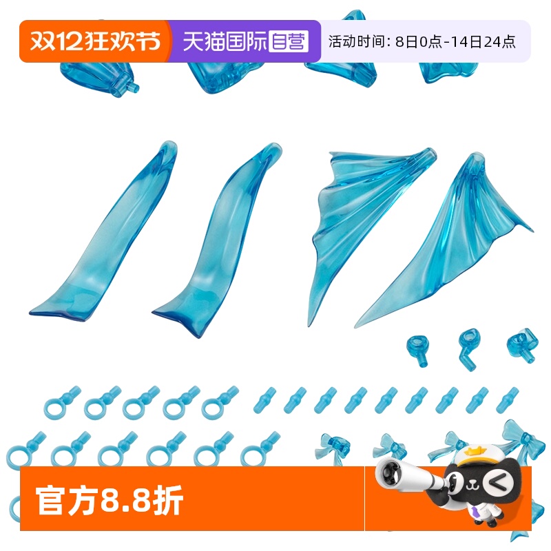 寿屋拼装模型可爱蝴蝶结天蓝色