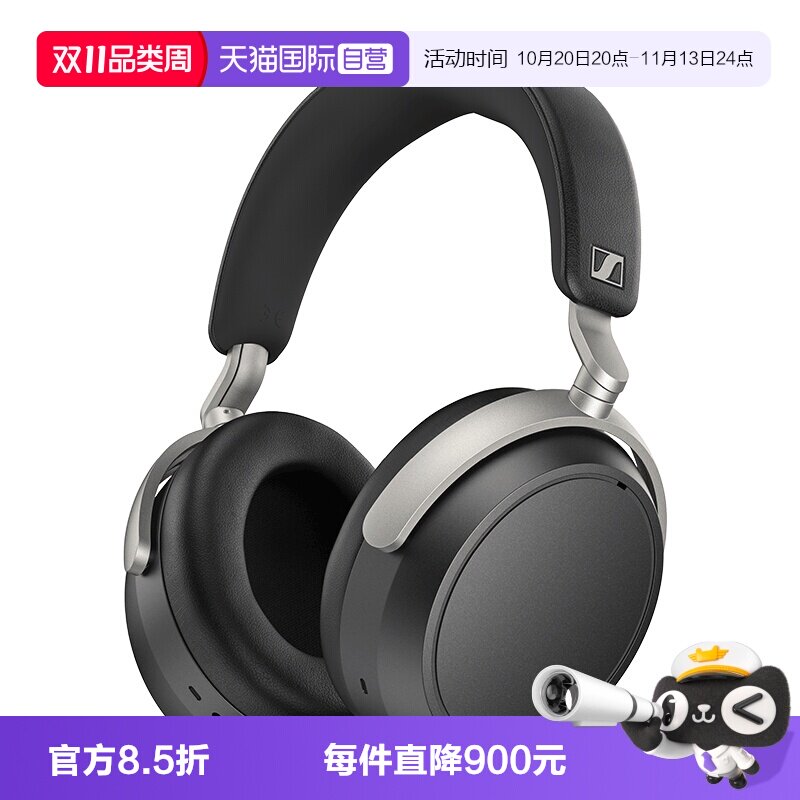 【自营】SENNHEISER森海塞尔HDB630无线高保真耳机头戴式hifi耳机