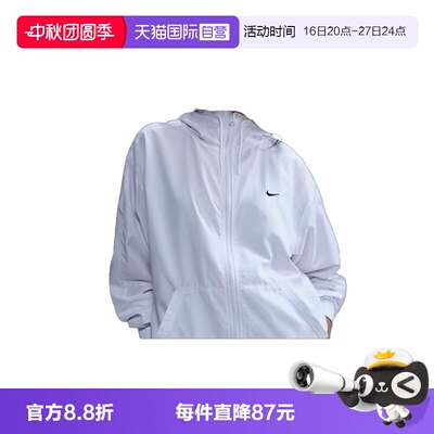 【自营】Nike耐克女子女装上衣时尚舒适百搭宽松外套FV6299-100