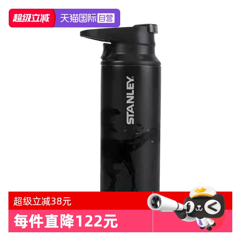 【自营】STANLEY侏罗纪合作恐龙款自驾单手保温随行车载水杯户外