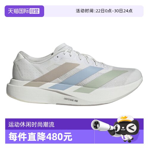【自营】adidas阿迪达斯男子adizero Evo SL运动训练跑步鞋KJ1959
