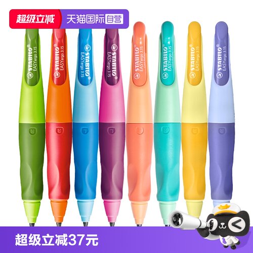 幼儿园专用减负正姿胖胖铅笔