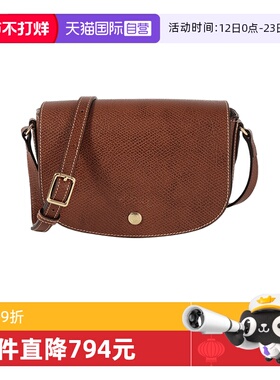 【自营】LONGCHAMP/珑骧女士Epure系列牛皮革小号马鞍包10253 HYZ