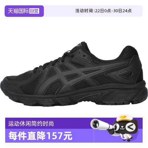 【自营】Asics亚瑟士JOG 100T女子运动训练跑步鞋1022A335-001