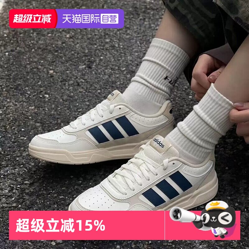 阿迪达斯男款时尚百搭运动鞋