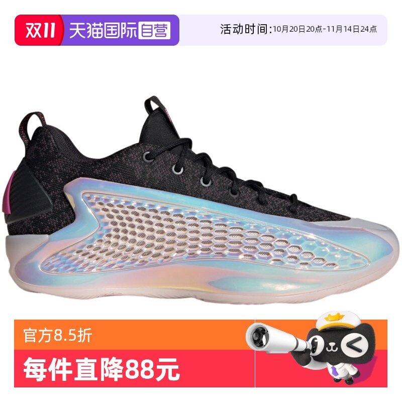 【自营】ADIDAS阿迪中性黑运动休闲篮球鞋JS0646