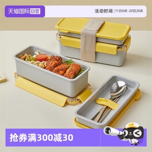 乐扣乐扣便当盒学生上学餐盒上班族专用饭盒微波加热餐盒 自营