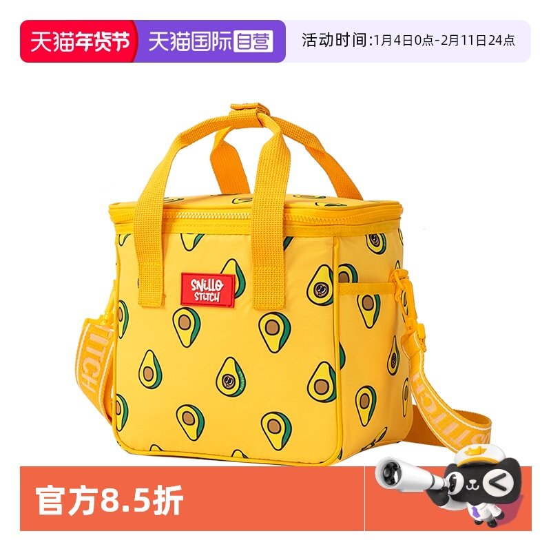 【自营】Glasslock&Snillo stitch联名野餐户外保温保冷便携式包,餐饮具,保温袋,淘宝优惠券,粉丝福利购,淘宝优惠卷