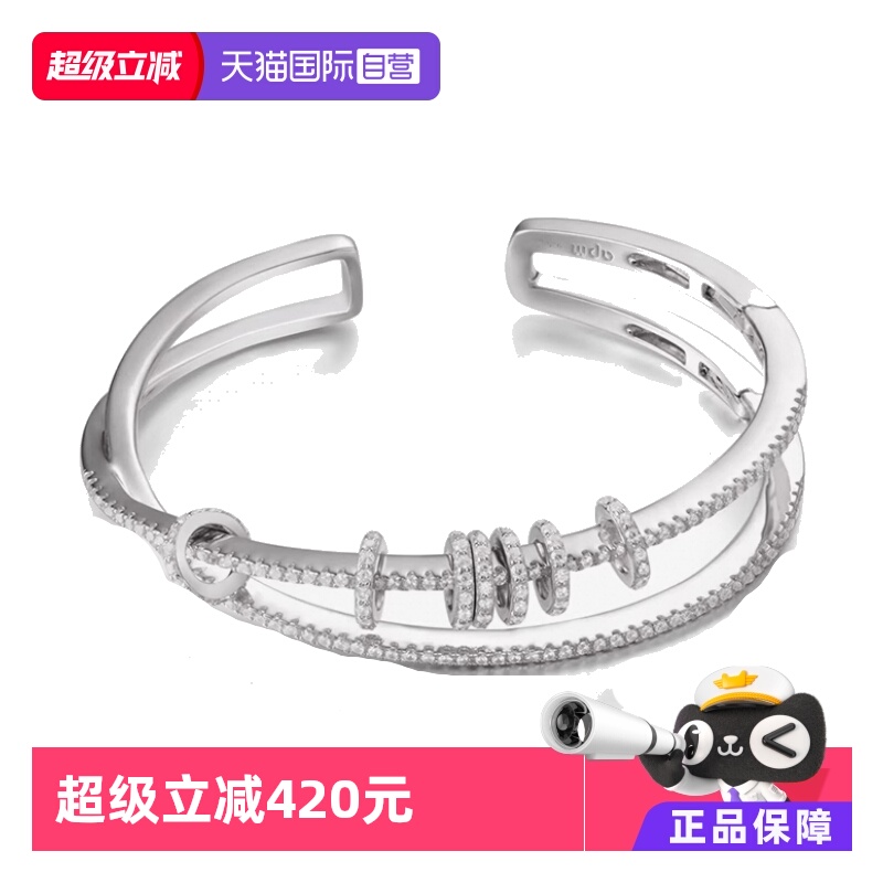 【自营】apm MONACO双环开口配滑动圆环手镯女品牌直供官方联保