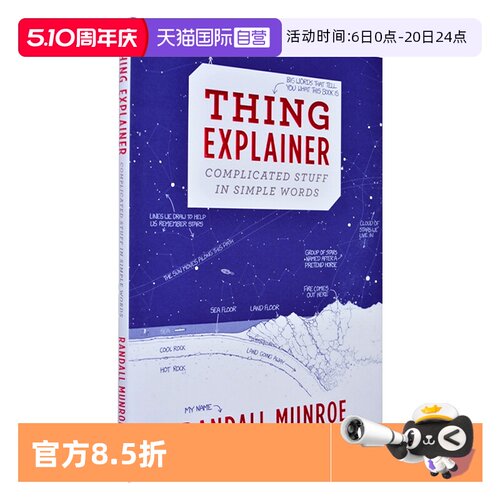 【自营】英文原版 Thing Explainer 万物解释者精装 比尔盖茨书单推荐 what if 作者 兰道尔门罗 科普热点读物书籍
