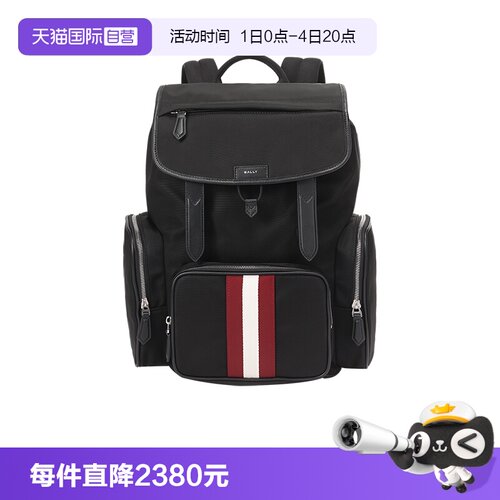 Bally/巴利男士手提双肩包