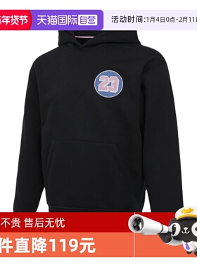 【自营】NIKE耐克男子运动卫衣IQ6977-010