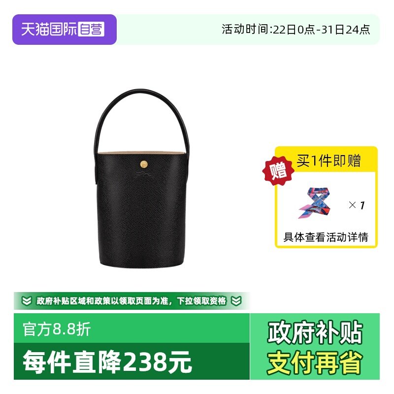 直营LONGCHAMP时尚水桶手提包