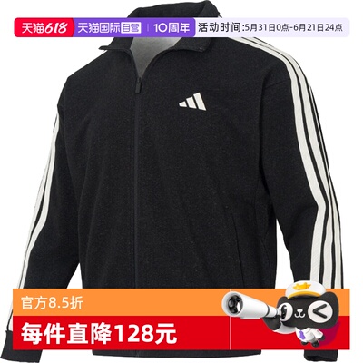 【自营】adidas阿迪达斯男子ST3STDENIMTT针织运动休闲外套KR2488