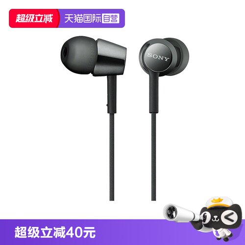 Sony/索尼MDR-EX155AP有线耳机
