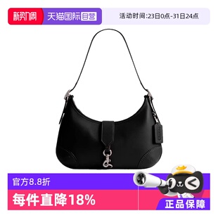 蔻驰Hamptons COACH 皮革流浪包手提单肩包大号CW642 自营