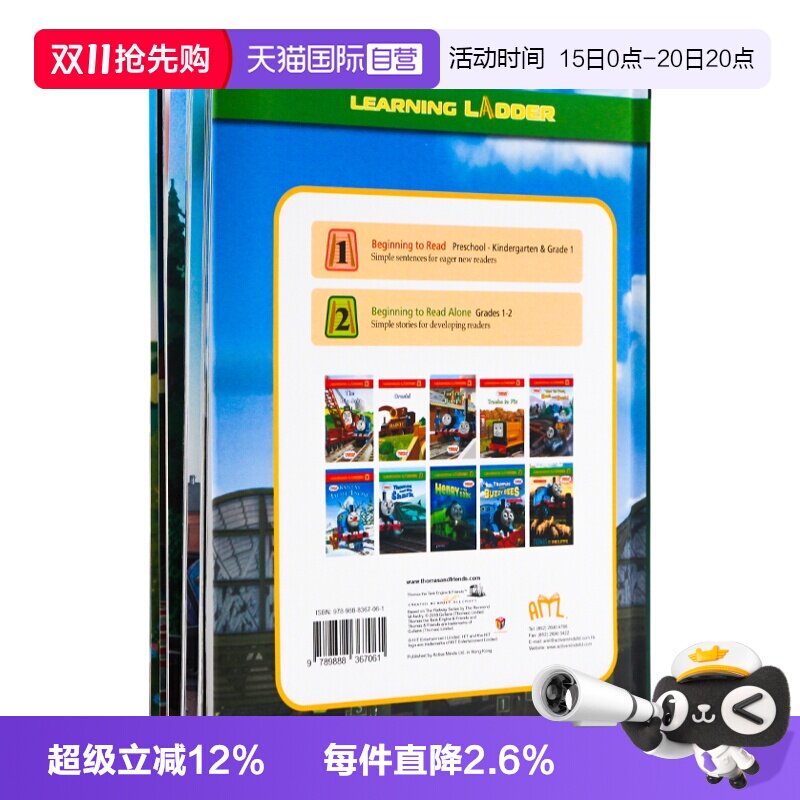 【自营】儿童英文原版绘本Thomas and Friends Learning Ladder小火车托马斯和朋友们第二部精装合辑10个故事套装分级阅读动画书籍