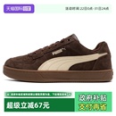 男鞋 Puma彪马棕色板鞋 女鞋 新款 低帮情侣运动鞋 轻便休闲鞋 自营