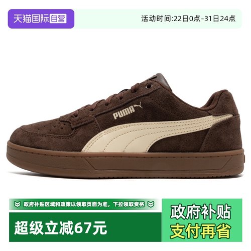 旗舰店正品 商场同款