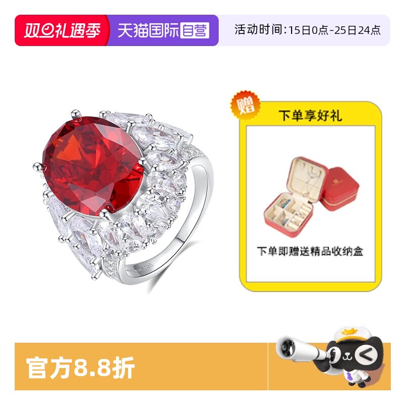 红宝石戒指鸽血红女轻奢高级感