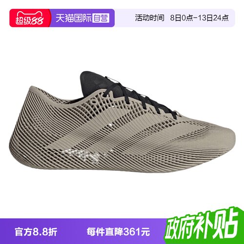 【自营】adidas阿迪中性CLIMACOOL LACEDSPW FTW运动跑步鞋KJ8966