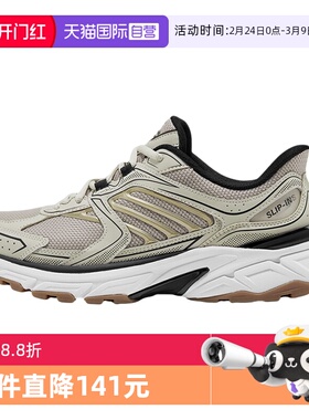 【自营】斯凯奇银翼鞋男闪穿老爹鞋轻质缓震复古跑鞋 233151/NTBK