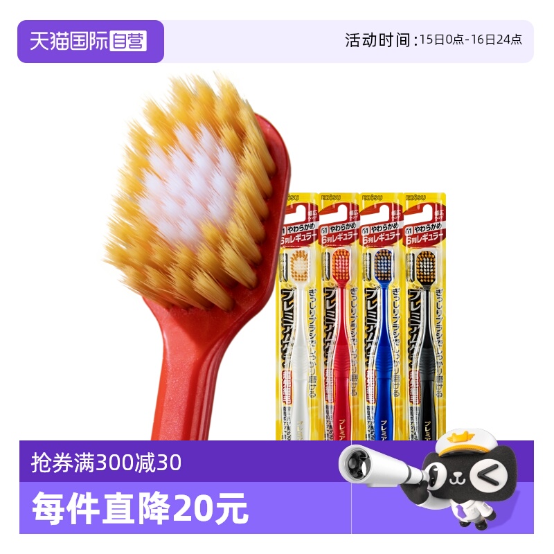 惠百施全效软毛成人牙刷