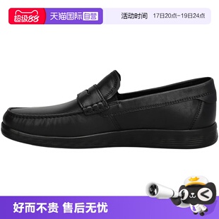 【自营】ECCO爱步男鞋乐福鞋舒适低帮鞋增高真皮休闲豆豆鞋540534
