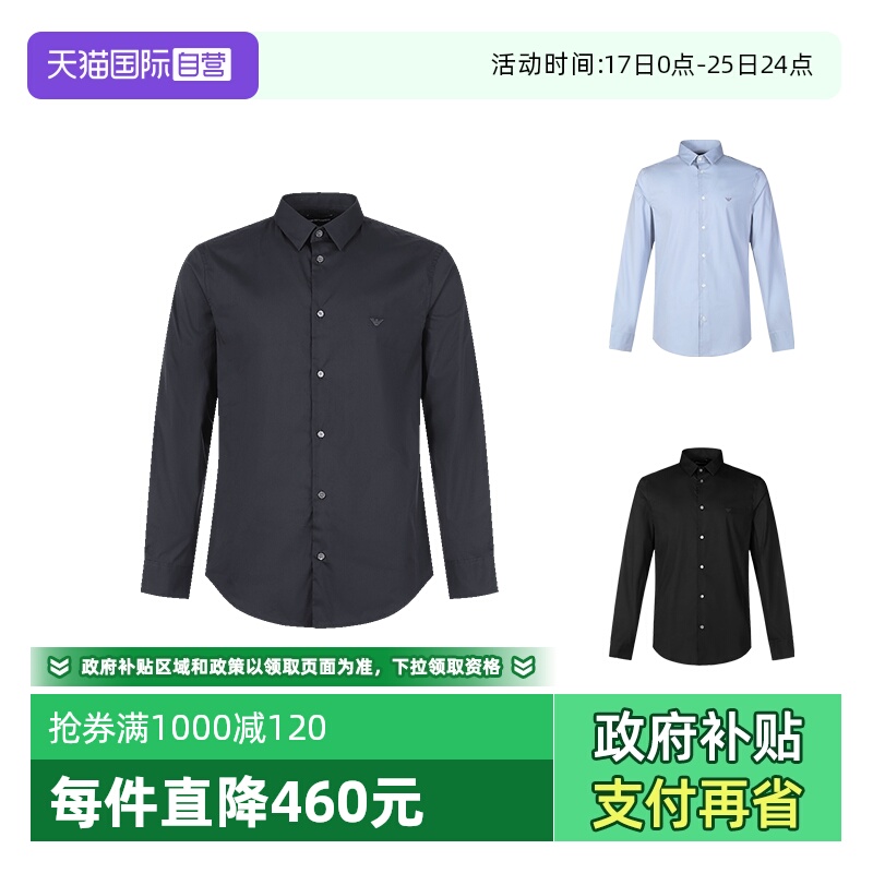 男士长袖衬衫EMPORIOARMANI