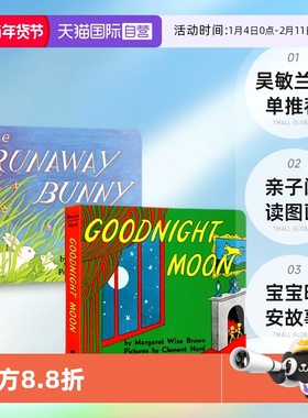 【自营】英文原版 Goodnight Moon/The Runaway Bunny2册 纸板书 逃家小兔/晚安月亮 宝宝晚安故事 吴敏兰书单推荐 亲子阅读图画
