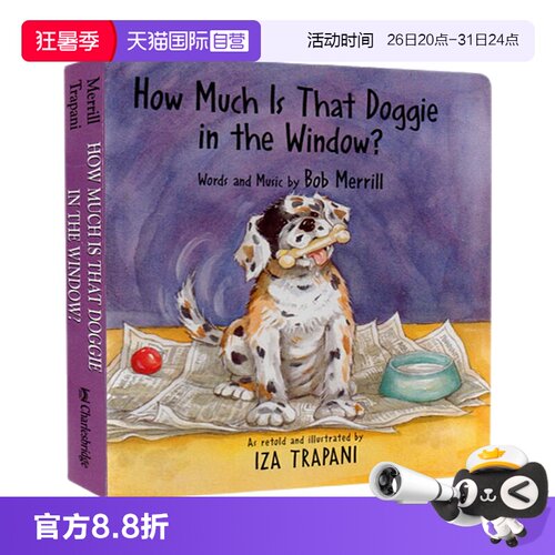 启蒙学习亲子教育互动绘本