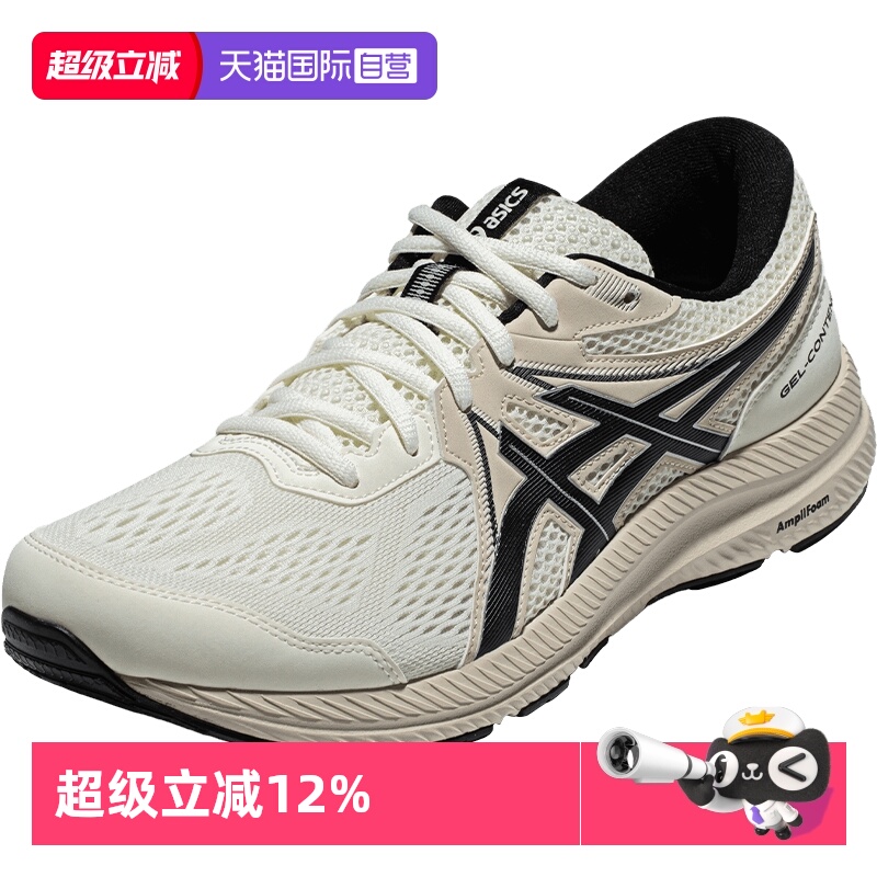 ASICS亚瑟士男子跑步鞋