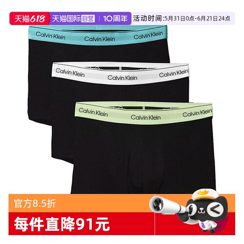 CK男士3条装内裤平角短裤