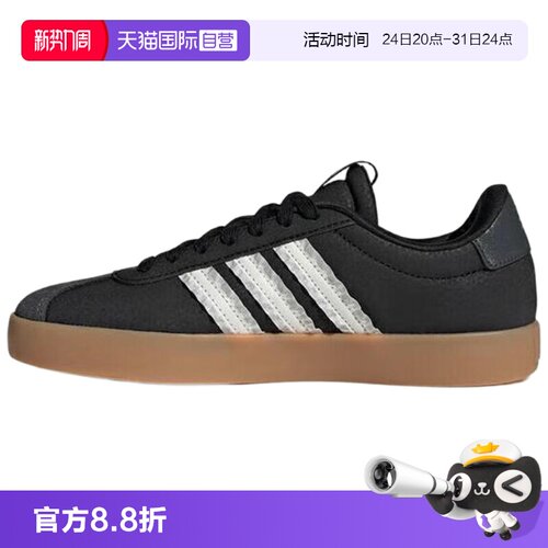 正品保证 极速发货