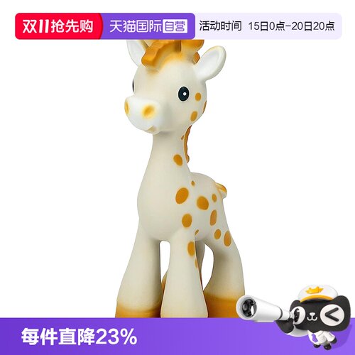 自营Nuby/努比橡胶发声牙胶