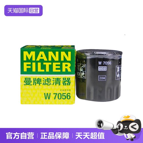 德国品质OE标准高品质滤材
