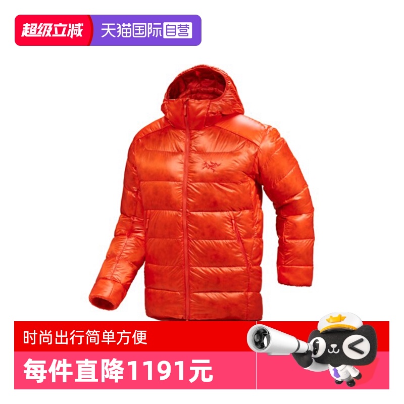 【自营】ARC‘TERYX/始祖鸟男士短款羽绒服橘色鹅绒