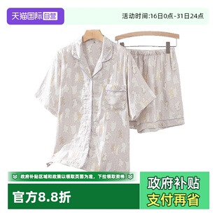 短裤 toratani纯棉双层纱亲肤柔软清新短袖 女士家居服睡衣 自营