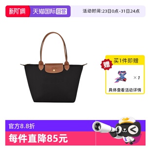 珑骧女包聚酰胺长柄饺子包龙骧单肩包L2605089 LONGCHAMP 自营