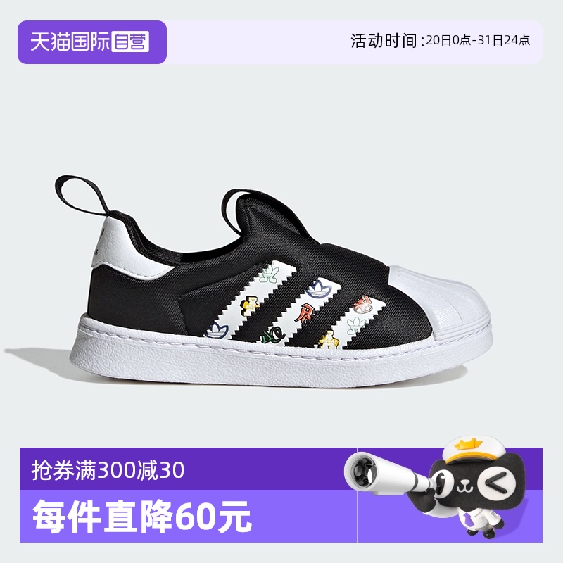 【自营】阿迪达斯三叶草儿童贝壳鞋春季新款小童运动休闲鞋JS0687