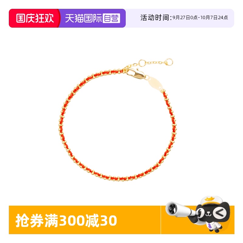 小红绳手链女小众设计本命年手饰