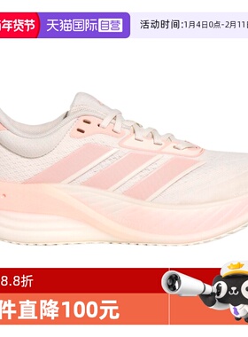 【自营】Adidas阿迪达斯女鞋缓震训练舒适运动休闲鞋跑步鞋KK2374