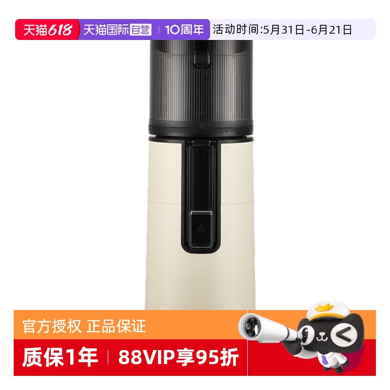 惠人大口径免切韩国进口原汁机