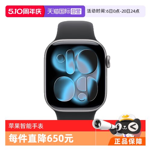 【自营】Apple/苹果 Apple Watch Series 11苹果手表2025款国行正品全新智能手表