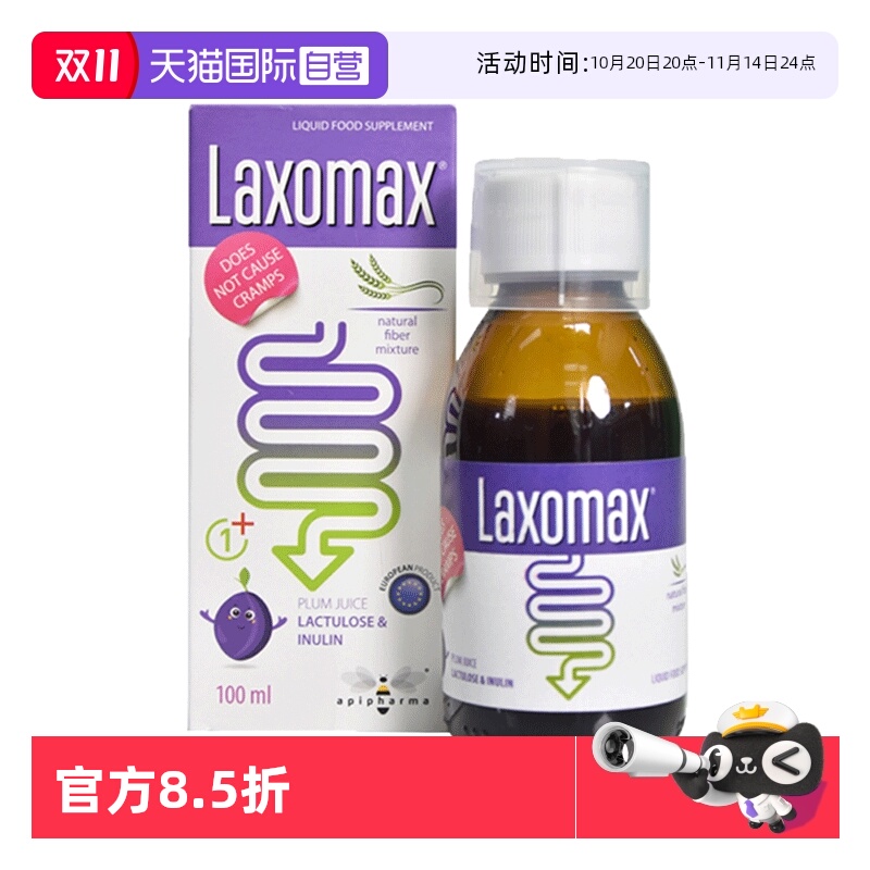 【自营】Api小蜜蜂儿童水溶性膳食纤维益生元便难秘口服液100ml